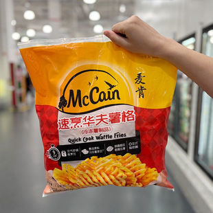 山姆 麦肯速烹华夫薯格1.6kg好吃推荐！下午茶聚会必胜客小吃
