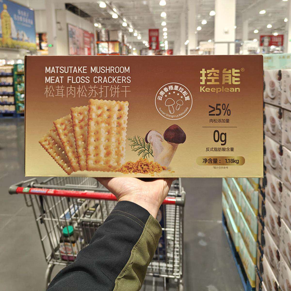 开市客控能松茸肉松苏打饼干独立包装咸味饼干休闲零食薄脆饼干