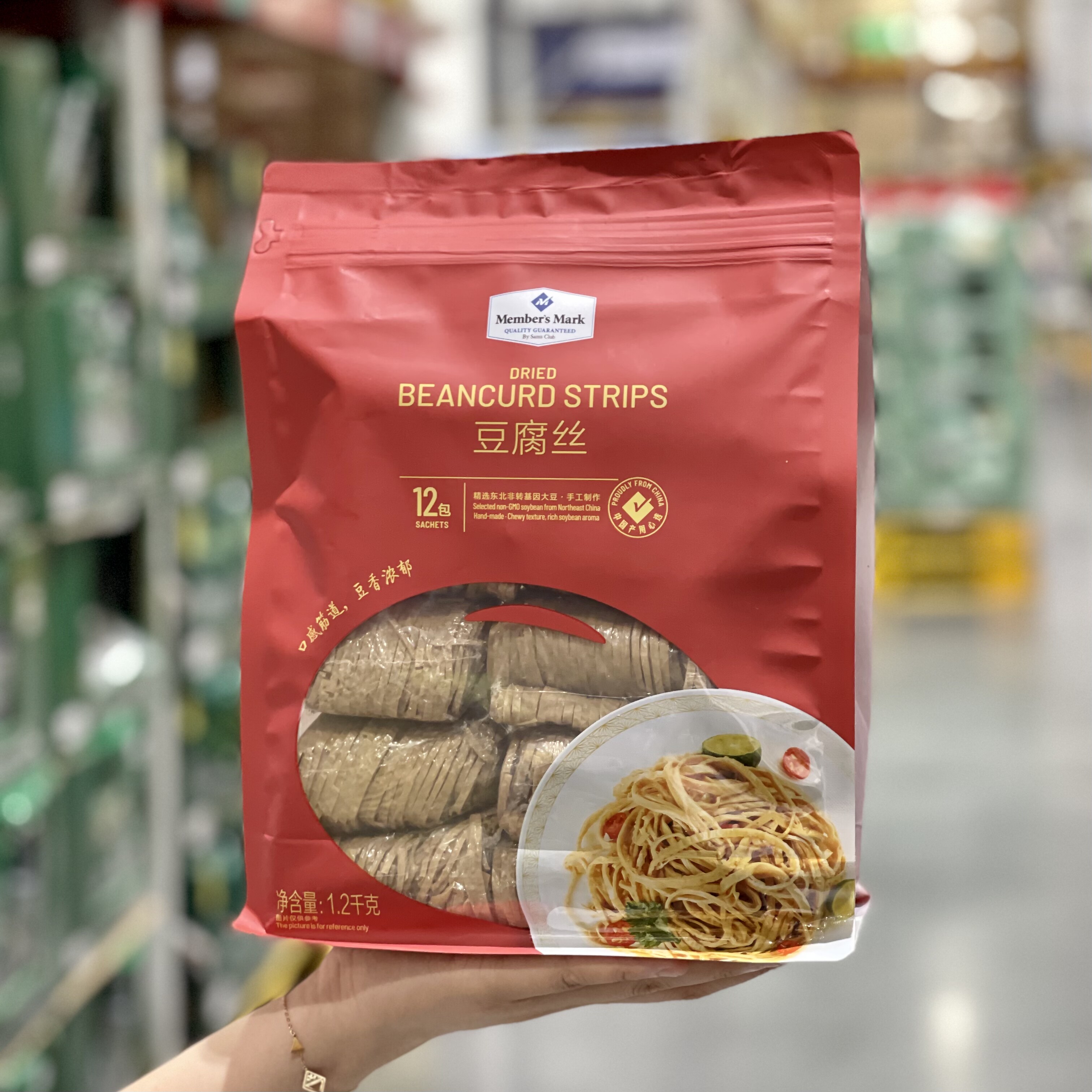 山姆Sam 豆腐丝干1200g素食懒人食品即食豆干袋装速食食品
