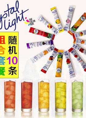 代购美国进口Crystal Light无糖低卡维他命饮料粉10口味拆包组合