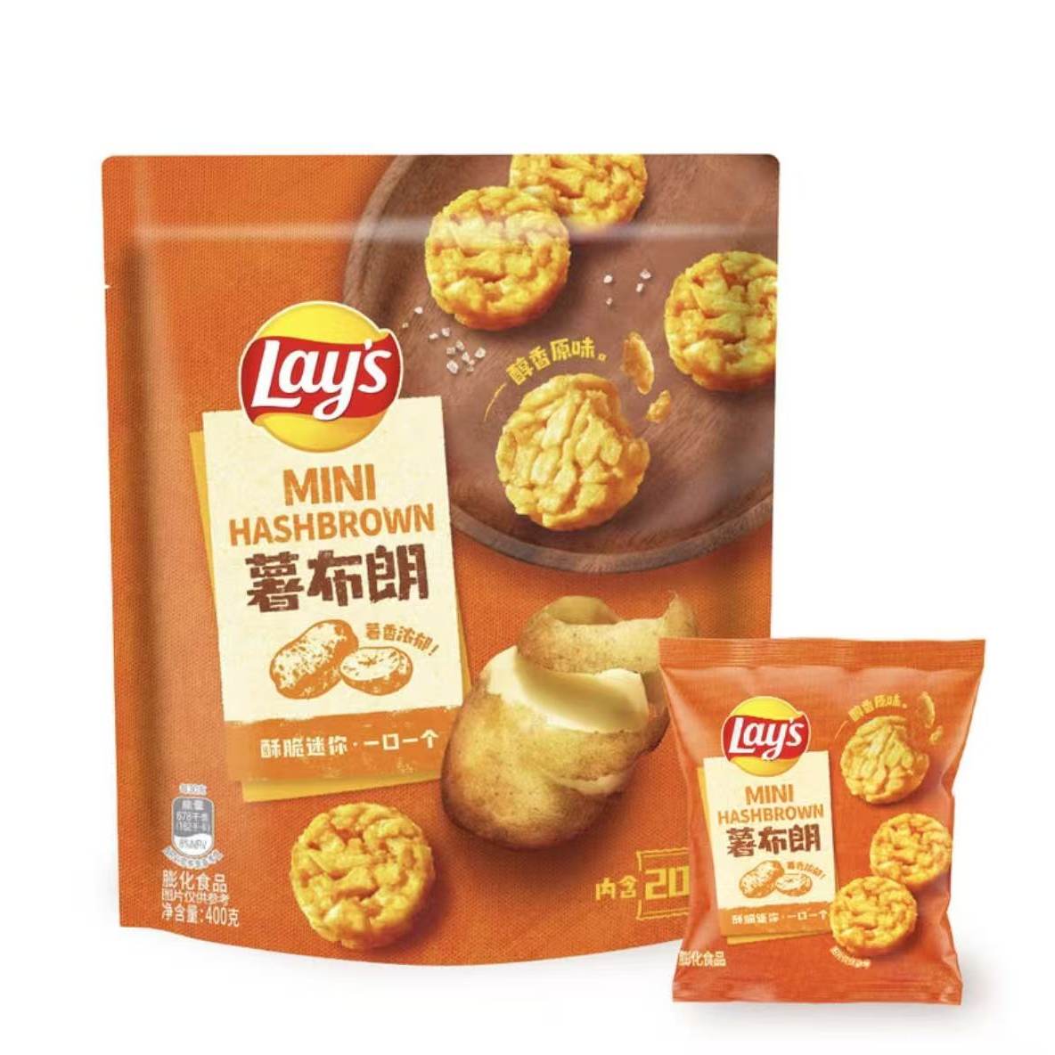 山姆薯布朗迷你薯饼真薯原切低温慢烘酥脆追剧解馋小零食独立包装图片