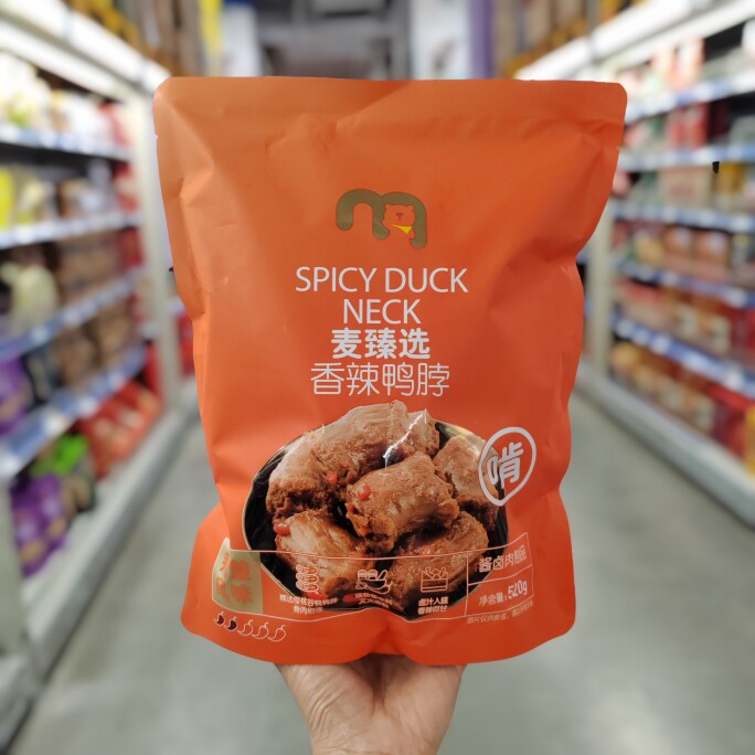 麦德龙 麦臻选香辣鸭脖酱卤鸭脖子骨肉相连下酒菜独立包装520g