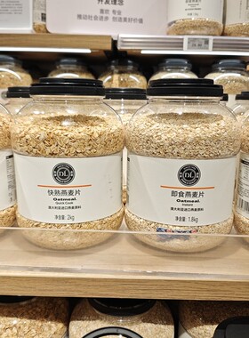 胖东来超市代购DL/胖东来快熟燕麦片2kg桶装即食燕麦片1.8kg