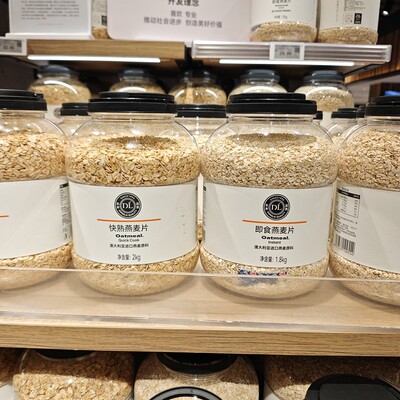胖东来超市代购DL/胖东来快熟燕麦片2kg桶装即食燕麦片1.8kg