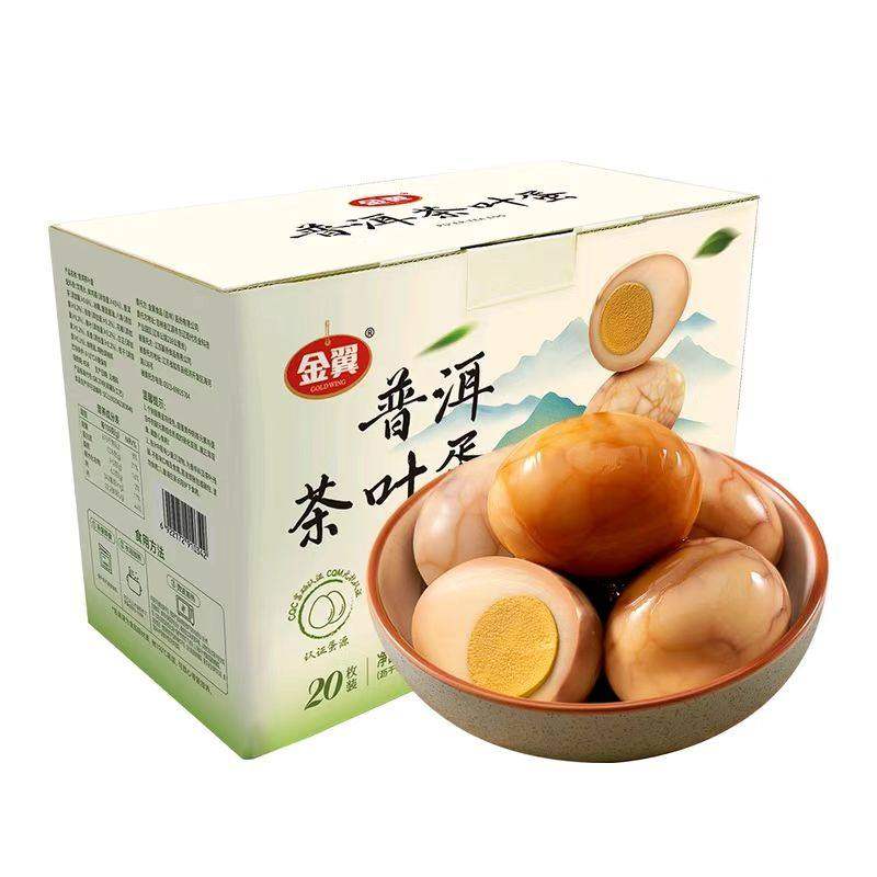 山姆金翼普洱茶叶蛋开袋即食富硒无抗茶香四溢精选大叶普洱咸香