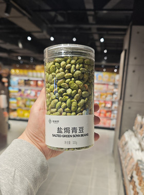 DL/胖东来知味轩盐焗青豆320g罐装休闲零食小吃豆类制品解馋豆