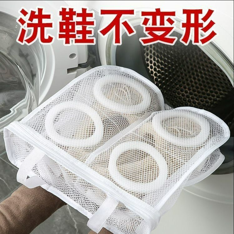 洗鞋神器家用机洗懒人鞋袋子防变形护洗袋加厚滚筒洗衣机专用网袋