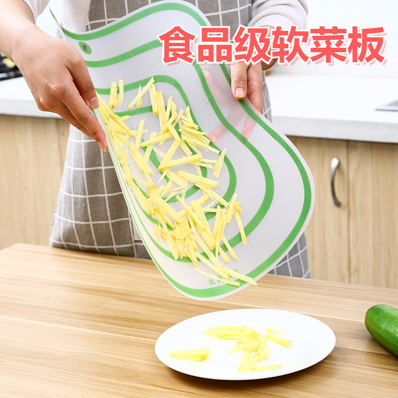 厨房案板塑料切水果板家用防滑