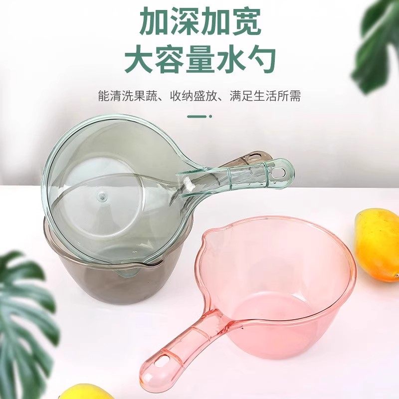 摔不破水勺加深水瓢加厚家用长柄塑料大号创意厨房透明舀水瓢,厨房/烹饪用具,水舀/水瓢,淘宝优惠券,粉丝福利购,淘宝优惠卷