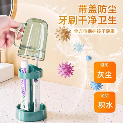 漱口杯刷牙杯牙具收纳洗漱用品装