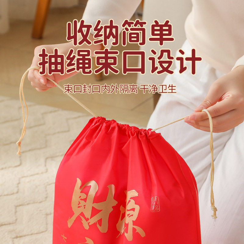 过年喜庆鞋子收纳袋防水鞋袋鞋包旅行拖鞋行李箱专用防尘束口袋子