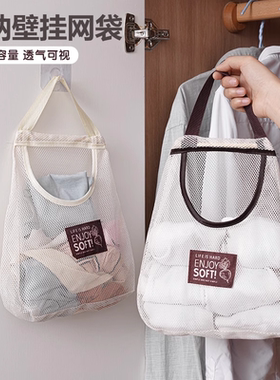 内衣内裤袜子收纳挂袋悬挂式柜门透气网兜收纳袋卧室衣柜收纳神器