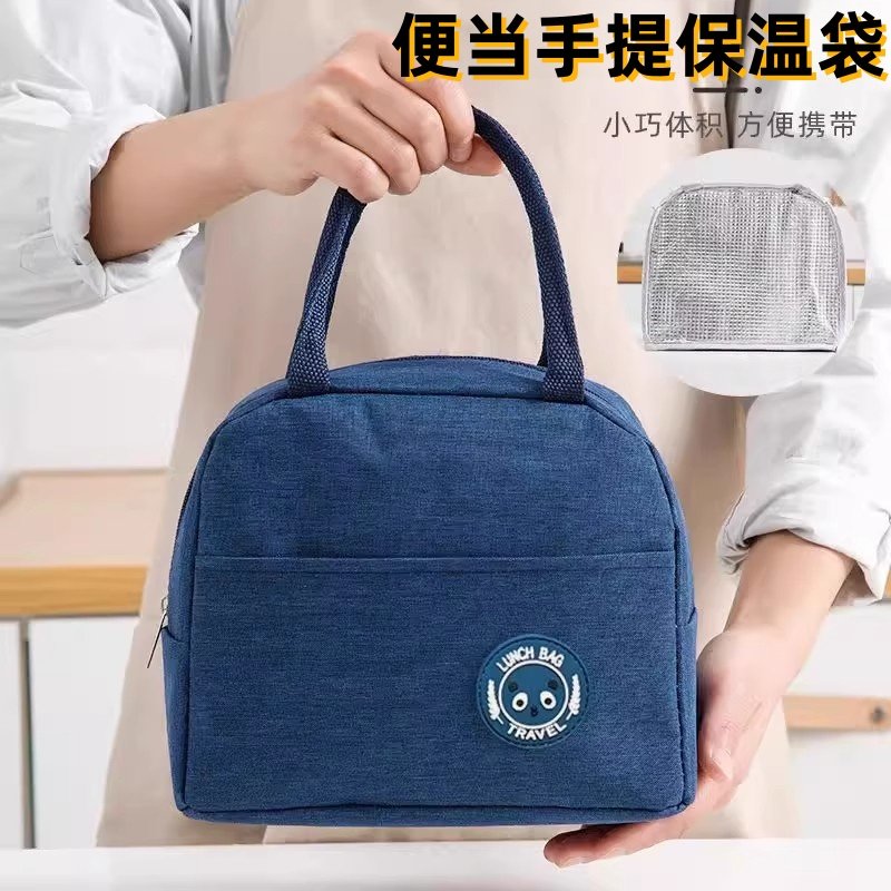 饭盒手提上班族专用手提保温包隔热饭盒袋保温袋便当包加厚带饭包,收纳整理,便当包,淘宝优惠券,粉丝福利购,淘宝优惠卷