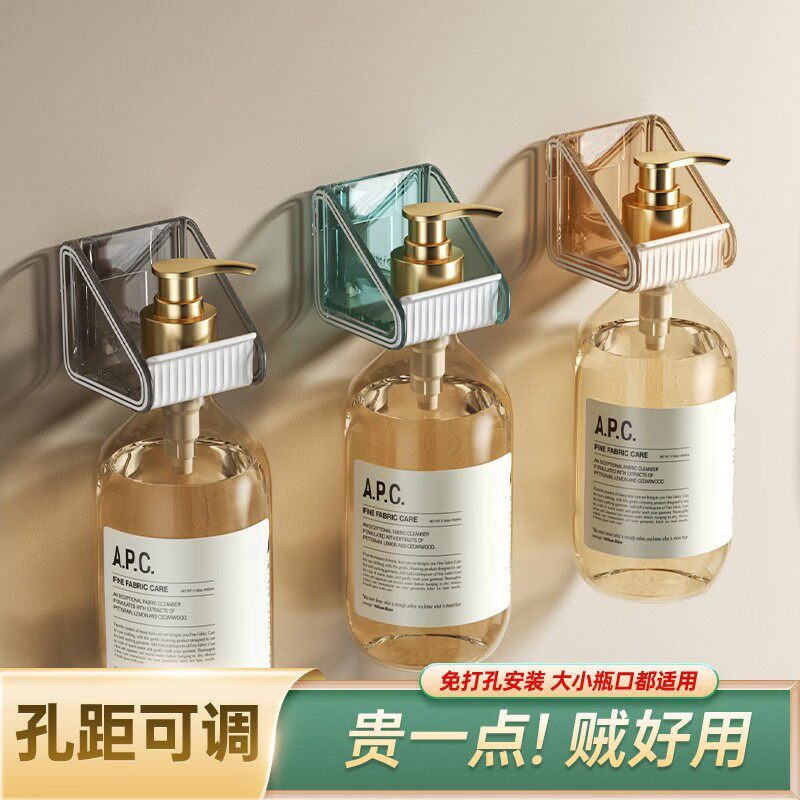 浴室沐浴露置物架免打孔洗洁精挂架墙上支架洗手液架子壁挂卫生间