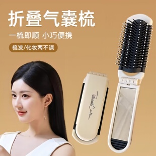 折叠小梳子镜子梳一体迷你随身便携女士长发专用按摩气囊梳气垫梳