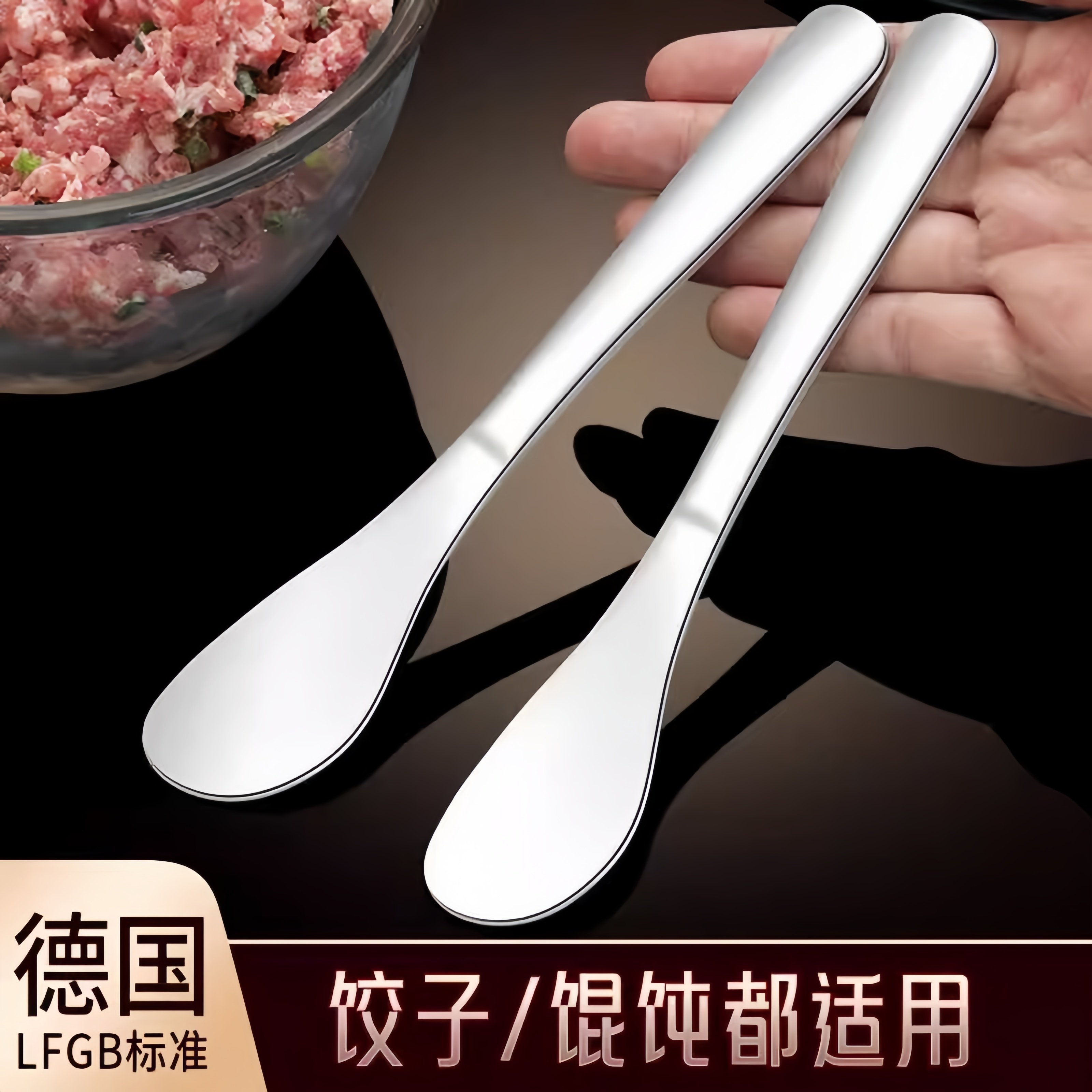 食品级加厚不锈钢包饺子挖馅勺水