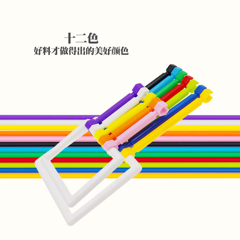 儿童聪明棒几何塑料积木益智玩具拼插拼装M中小班幼儿园采购桌面