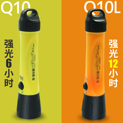 金三赢Q10L专业潜水手电筒户外防E水LED强光充电水下夜潜照明灯