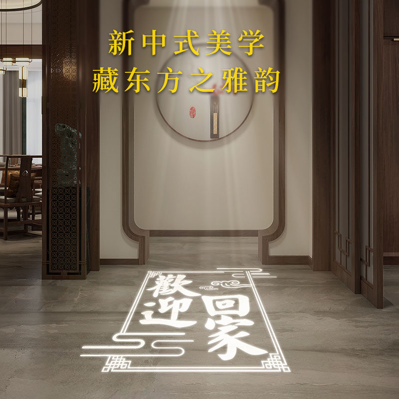 入户灯玄关灯家用感应投影灯筒灯射灯嵌入式进门图案X出入欢迎回