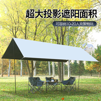 天幕帐篷户外露营遮阳便携黑胶防晒F防雨凉棚野营装备涂银六角幕