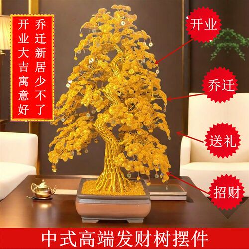 送红带婚庆乔迁开业玄关摆件手工发财树招财M树铜丝铝线纯手工编