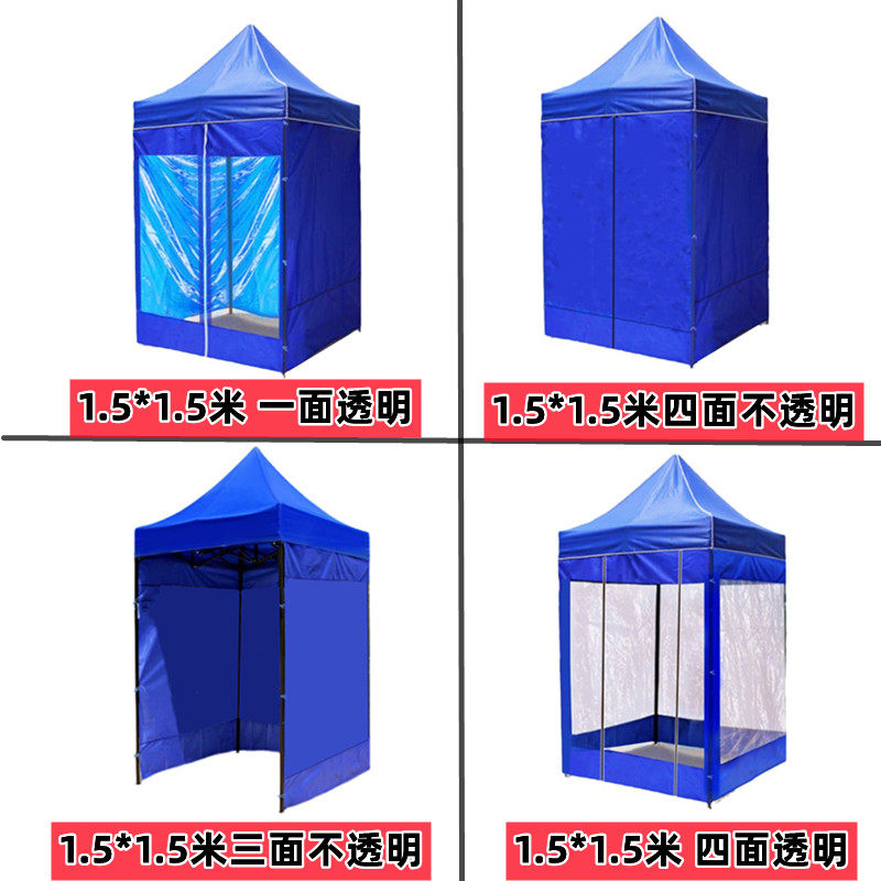 四脚遮阳折叠f防疫隔离帐篷临时户外小型单人简易雨棚疫情家用平