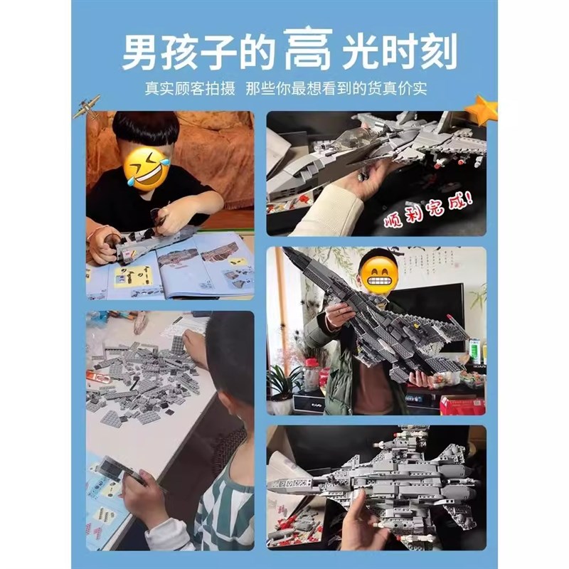 2025新款歼15飞机积木益智拼装玩具6到12岁P儿童3以上男孩生日礼