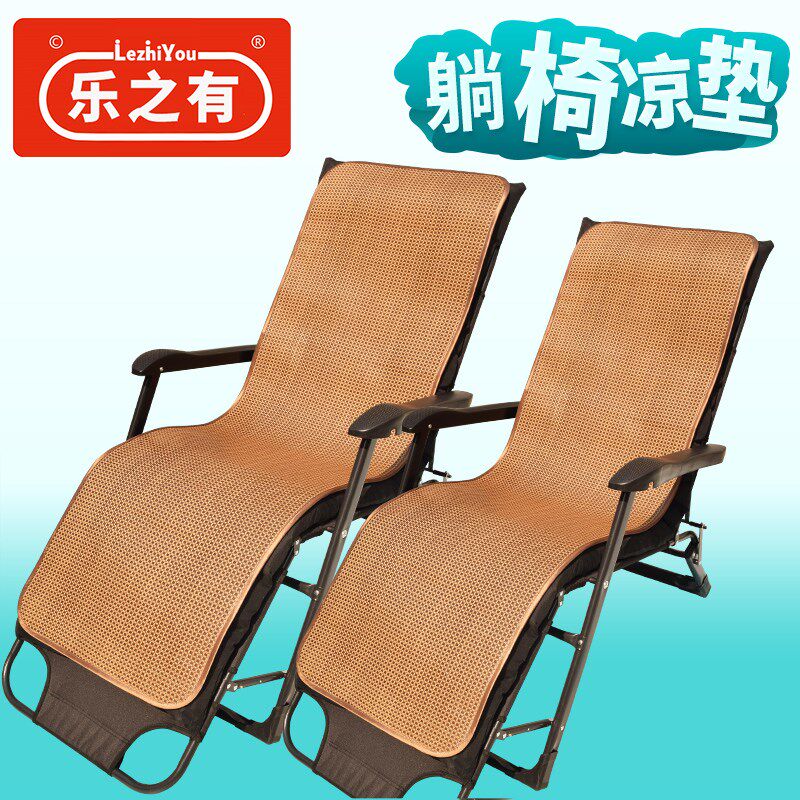 躺椅凉席垫子席子坐垫靠垫靠背一体午G睡懒人办公午休折叠椅子椅
