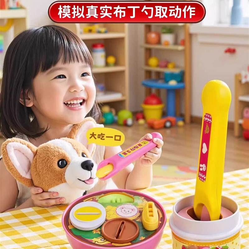 布丁喂食玩具勺子套装儿童创意女孩diy网红解压神器U小玩意全套6