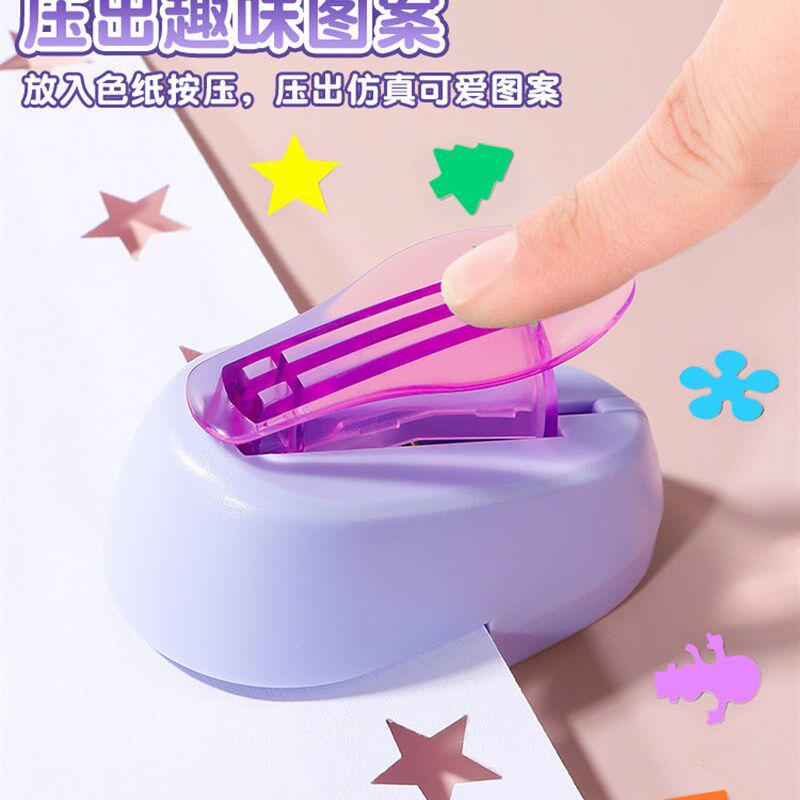 儿童省力压花器剪纸花边剪刀幼儿园DIIY手账手工制作花朵图案印花