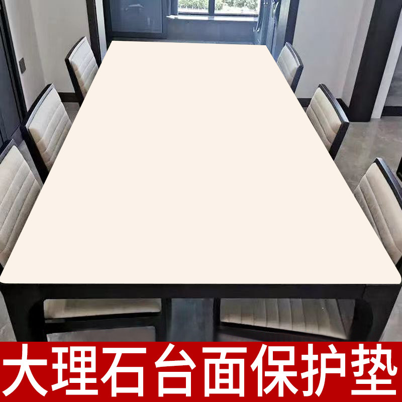 餐桌隔热垫防水防辣椒油餐垫大理石台H面保护垫电脑桌台布办公垫