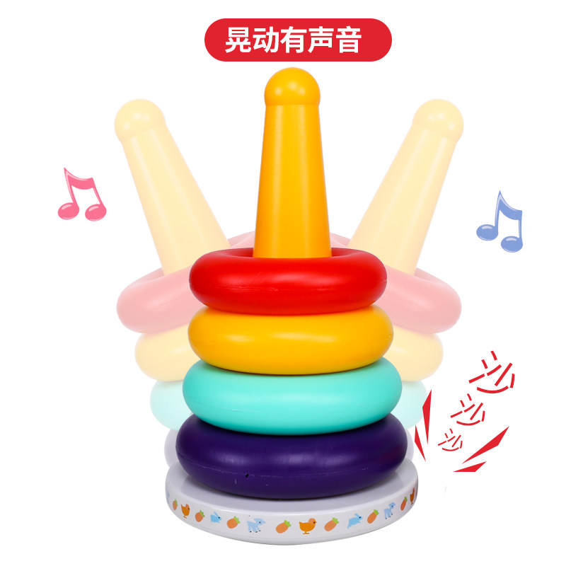 叠叠乐婴儿童益智玩具0-1岁七彩套圈音乐叠叠杯不倒翁.层层叠套杯