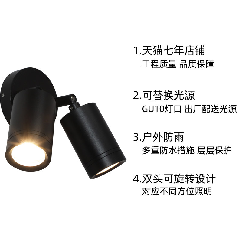 防水射灯户外LED投光灯庭院花园洗墙灯阳L台露台别墅外墙双头壁灯