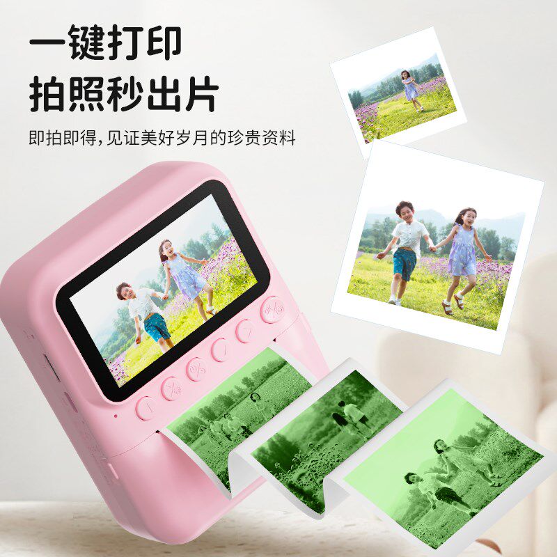 2025新款儿童拍立得可拍照y打印一体照相机直接出彩色照片女孩礼