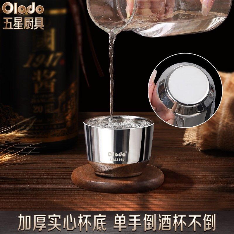 316L不锈钢杯子l1两白酒杯2两小酒杯一口双层隔热茶杯迷你烈酒杯