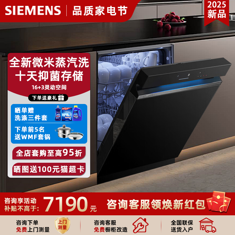 SJ43HB88KC 16 ɫ Ʒϴ16׳ʪ7190Ԫ