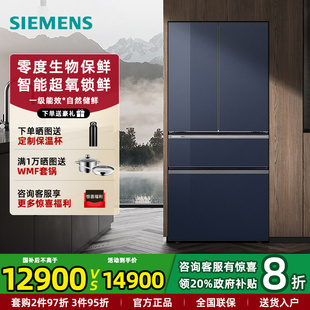 新品 多门电冰箱534L 西门子KF82VA256C超氧零度家用无界嵌入法式