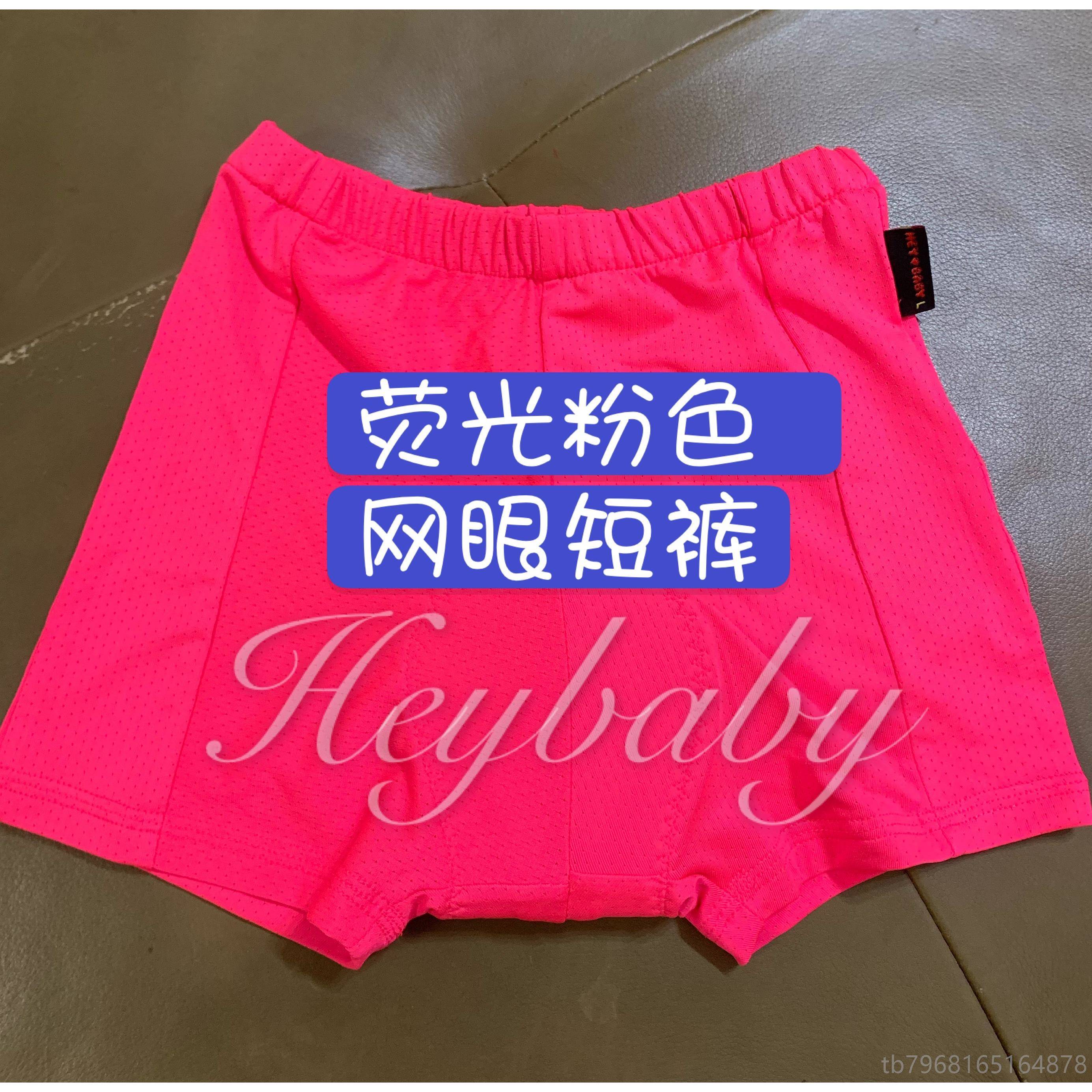 高档HEYBABY带儿童平衡车滑步车冰短裤丝凉感透气骑短行裤坐垫