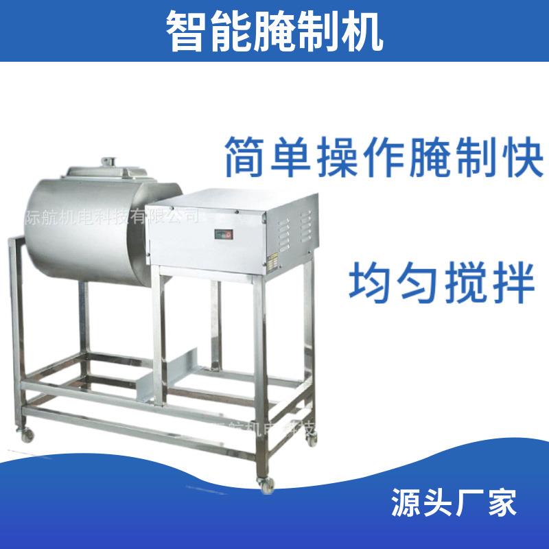 商用真空腌制机炸鸡店设备腌肉机腌鸡腿鸡翅鸡排腌制机