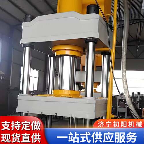 金属薄板拉伸成型液压机160吨三两四柱液压机机械拆卸装配