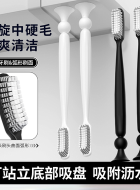 卡莎螺旋中硬毛长头牙刷男士专用弧形加长窄刷头劲爽清洁情侣牙刷