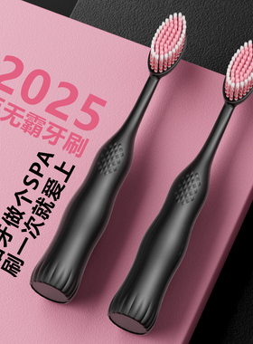 【3支装/巨无霸牙刷】成人家用家庭装彩色双重螺旋丝大头软毛牙刷