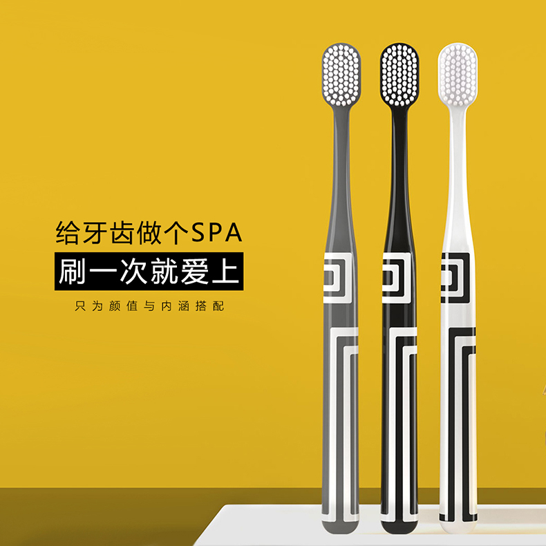 卡莎黑白灰赫本风宽头软毛牙刷