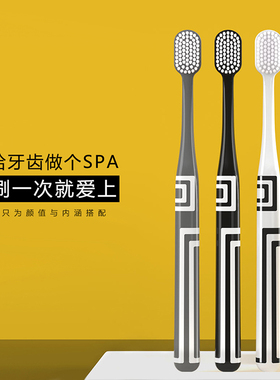 卡莎黑白灰赫本风成人宽头软毛牙刷男女士学生情侣家用清洁家庭装