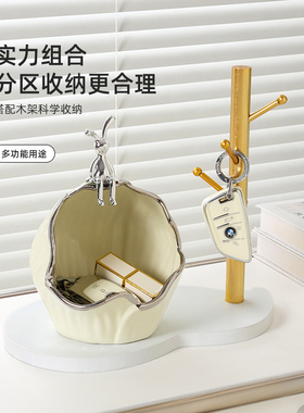 钥匙收纳玄关摆件k入户门口鞋柜客厅家居装饰品置物架乔迁新居礼