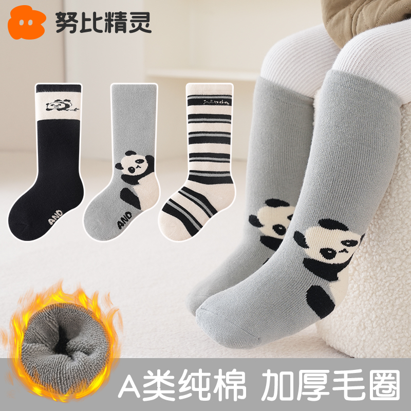 婴儿袜子冬季加厚保暖宝宝长x筒毛圈袜新生幼儿冬款纯棉加绒小腿