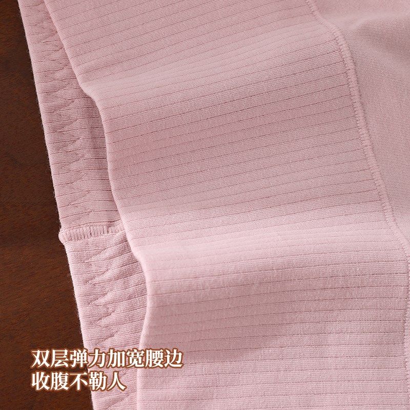 纯棉高腰微压内裤女收腹包臀透气网孔抑菌裆螺纹简约Z三角短裤头,女士内衣/男士内衣/家居服,女三角裤,淘宝优惠券,粉丝福利购,淘宝优惠卷