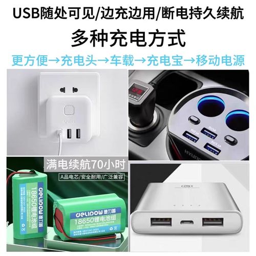 无声级 充电两用氧m气泵 金鱼缸增氧泵户外钓鱼桶打氧机养鱼充氧