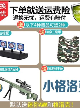 m249a大菠萝手自一体儿童M416电动连发男孩水晶自动突击步玩具软