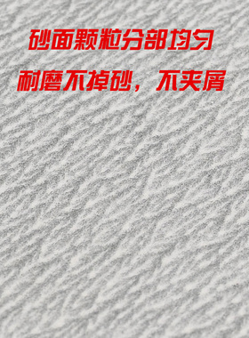 4寸5寸6植绒背绒圆盘白砂纸1z25自粘木工打磨抛光气动打磨机砂纸